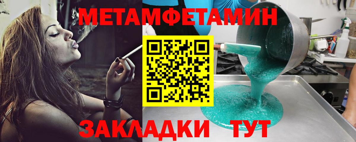 Ефремов  Amphetamine  АМФЕТАМИН  Вход с VPN  Амфетамин Premium 