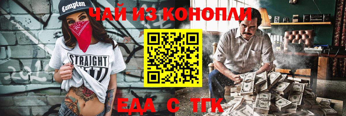 Canna-Cookies марихуана  Вход с VPN  Ефремов 