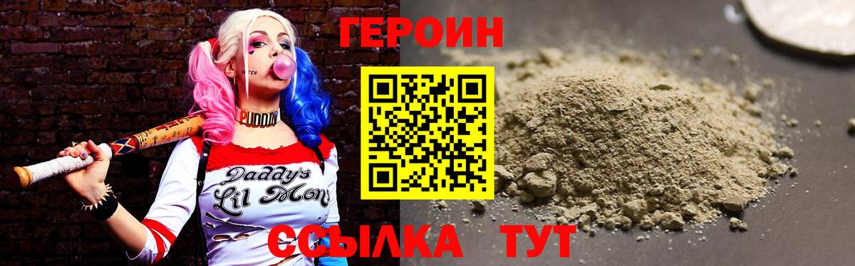 Ефремов  Героин афганец  Вход с VPN 