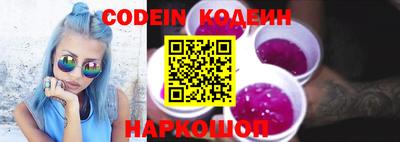 меф Краснодар