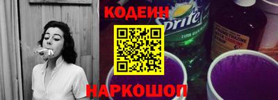 кокаин премиум Краснокаменск