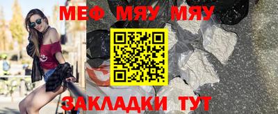 прущая мука Краснознаменск