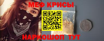 прущая мука Краснознаменск