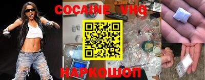 прущая мука Краснознаменск