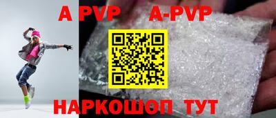 меф Краснодар