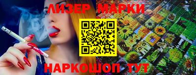 меф Краснодар
