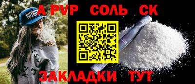 прущая мука Краснознаменск
