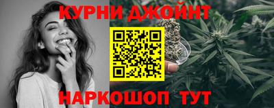 прущая мука Краснознаменск