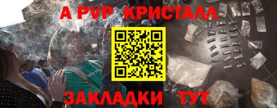 кокаин премиум Краснокаменск