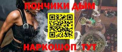 прущая мука Краснознаменск