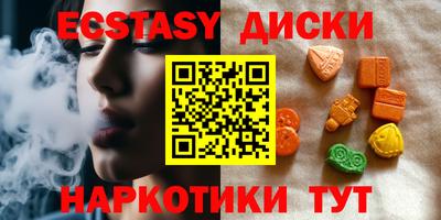 меф Краснодар