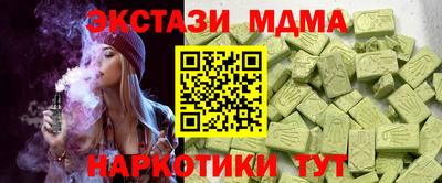 прущая мука Краснознаменск