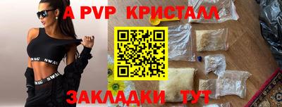кокаин премиум Краснокаменск
