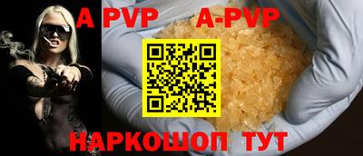 меф Краснодар