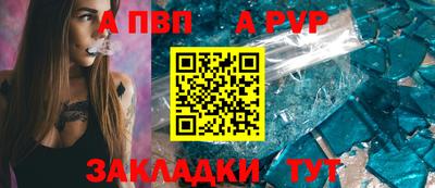 меф Краснодар