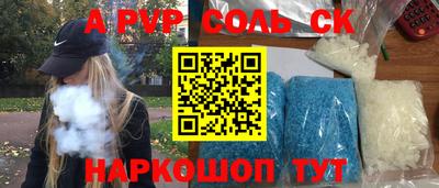 прущая мука Краснознаменск