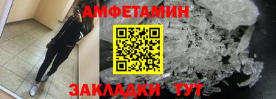 меф Краснодар