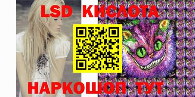 меф Краснодар
