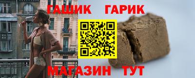 меф Краснодар