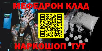 кокаин премиум Краснокаменск