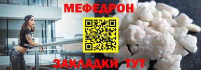 кокаин премиум Краснокаменск
