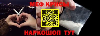 кокаин премиум Краснокаменск