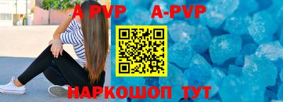кокаин премиум Краснокаменск