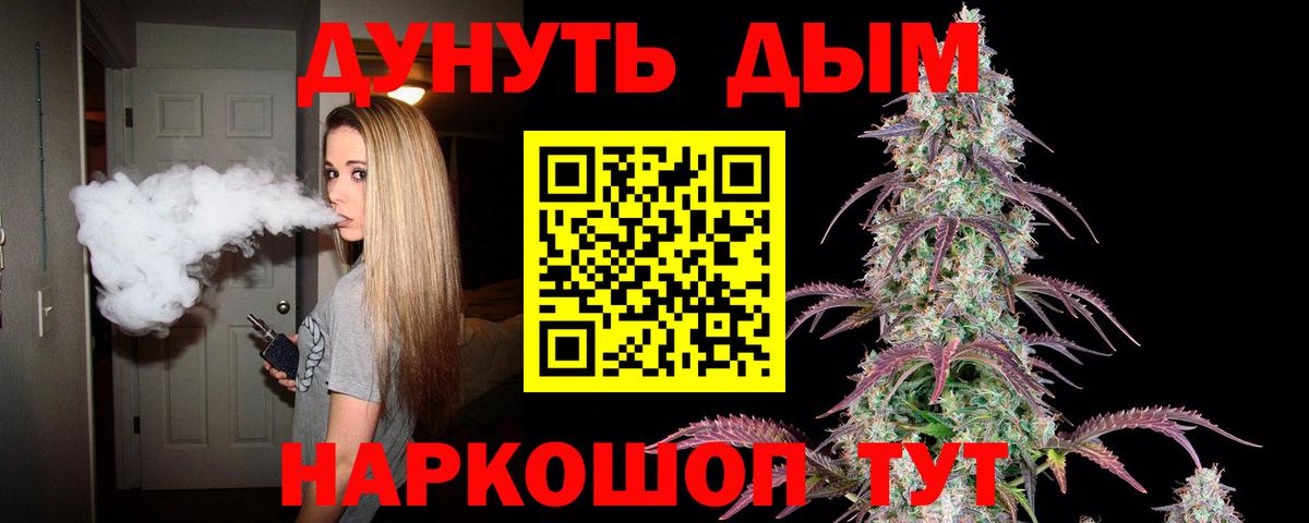 Шишки марихуана индика  МАРИХУАНА гибрид  Ефремов  Вход с VPN  Каннабис Ganja 